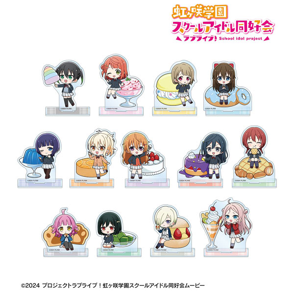 ラブライブ！虹ヶ咲学園スクールアイドル同好会 トレーディング ちびキャラ スイーツver. アクリルスタンド BOX[アルマビアンカ]《０７月予約》