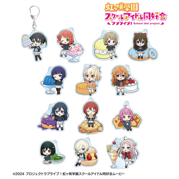ラブライブ！虹ヶ咲学園スクールアイドル同好会 トレーディング ちびキャラ スイーツver. アクリルキーホルダー BOX[アルマビアンカ]《０７月予約》