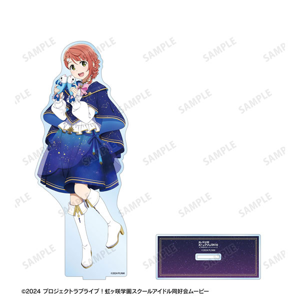ラブライブ虹ヶ咲学園　にじちず限定版　ソフマップ（上原歩夢） ラブライブ虹ヶ咲学園 にじちず限定版 ソフマップ（上原歩夢） 【公式