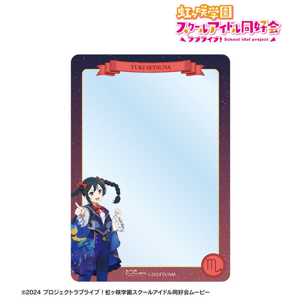 ラブライブ！虹ヶ咲学園スクールアイドル同好会 描き下ろし 優木せつ菜