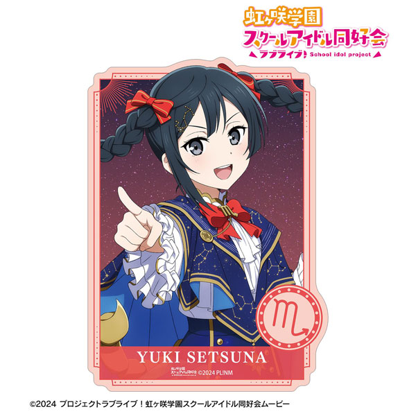 ラブライブ！虹ヶ咲学園スクールアイドル同好会 描き下ろし 優木せつ菜