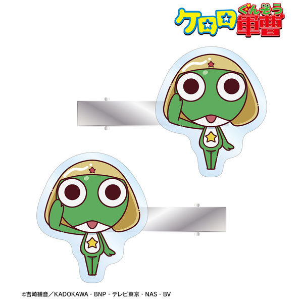 アニメ『ケロロ軍曹』 ケロロ ちょこんと！ アクリルヘアクリップ2個