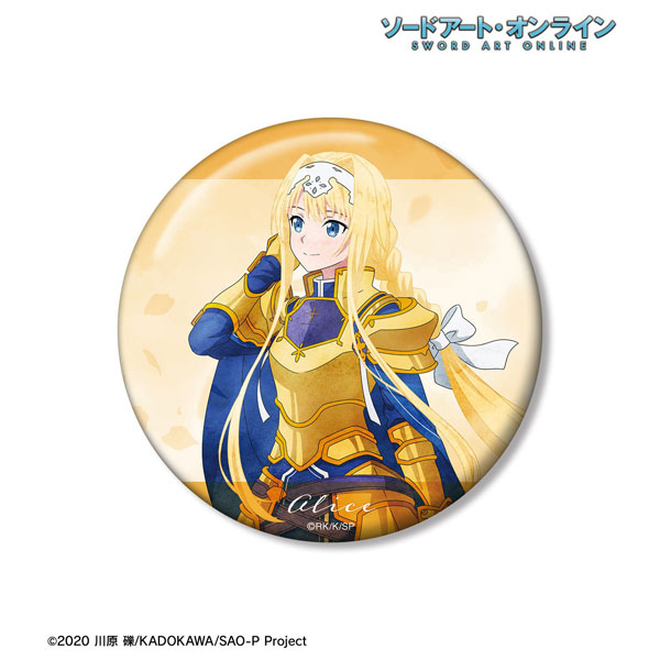 ソードアート・オンライン 描き下ろし アリス 歩みver. 100mm缶バッジ