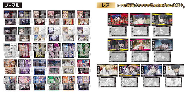桃源暗鬼 トレーディング名刺 Part2 10パック入りBOX[ベルハウス]《在庫切れ》