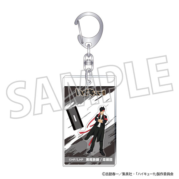 ハイキュー ニッスイ　黒尾鉄朗　アクリルスタンドキーホルダー　当選　非売品 ハイキュー！！ ミニチュアアクリルスタンド風キーホルダー 黒尾鉄朗