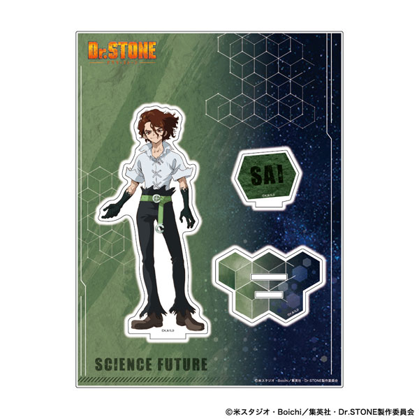 Dr.STONE アクリルスタンド SAI[東宝]《在庫切れ》