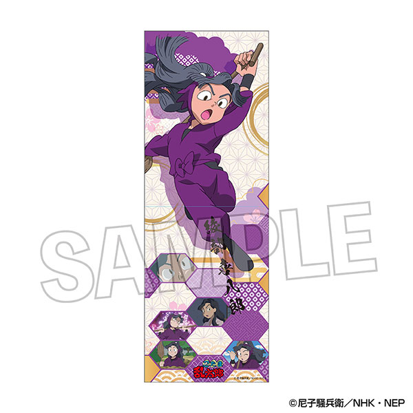 忍たま乱太郎 ロングホルダー vol.3 綾部喜八郎[PROOF]《０６月予約》