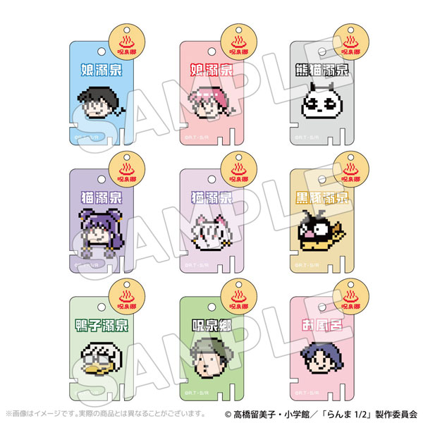 TVアニメ「らんま1/2」 呪泉郷 トレーディングアクリルキーホルダー 9個入りセット