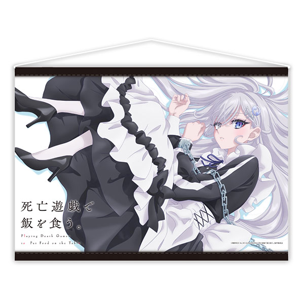 TVアニメ「死亡遊戯で飯を食う。」 B2タペストリー[ATFES]《０６月予約》