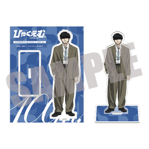 劇場アニメ『ひゃくえむ。』 ビッグアクリルスタンド 小宮 SUIT ver