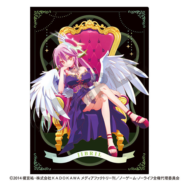 ノーゲーム・ノーライフ シングルクリアファイル ジブリール 玉座[クラックス]《０６月予約》
