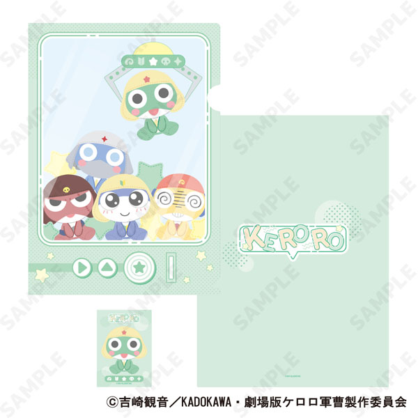 ケロロ軍曹 クリアファイル＆ミニフォトカードセット 1.ケロロ[ぬいふぉるむ][ディ・テクノ]《０８月予約》
