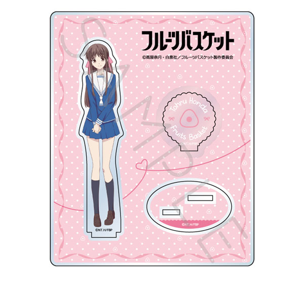 フルーツバスケット 本田透 ピンキーストリート 着せ替えセット TVアニメ『フルーツバスケット』 アクリルスタンド A(本田透)[シンク