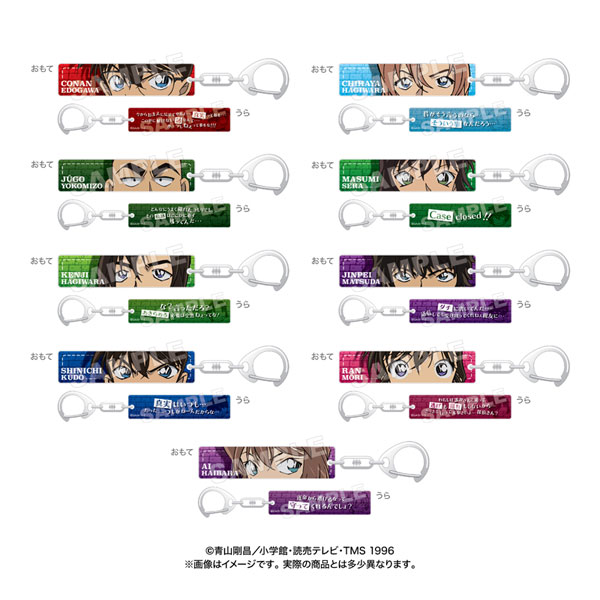 名探偵コナン シークレットコレクション目ヂカラアクリルキーホルダー 9個入りBOX