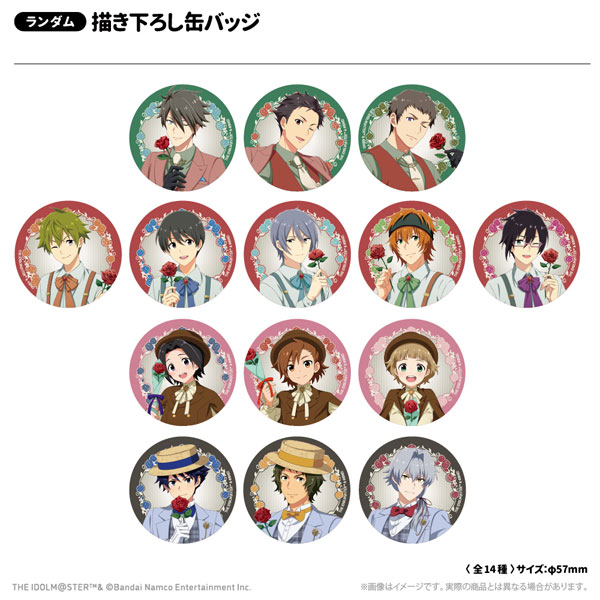 アイドルマスター SideM 描き下ろし缶バッジ レトローズパーティver.(コンプリートセット) 14個入りBOX