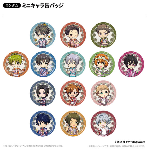 アイドルマスター SideM ミニキャラ缶バッジ レトローズパーティver.(コンプリートセット) 14個入りBOX