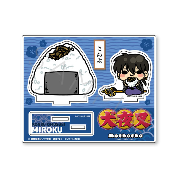 『犬夜叉』第2弾 アクリルスタンド M-SD(弥勒)[シンクイノベーション]《０６月予約》