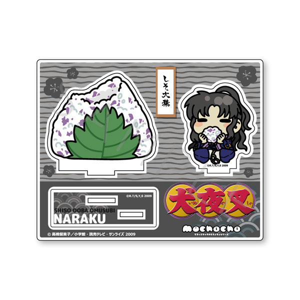 『犬夜叉』第2弾 アクリルスタンド M-SI(奈落)[シンクイノベーション]《０６月予約》