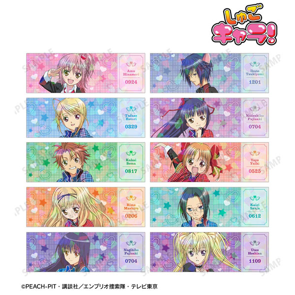 TVアニメ『しゅごキャラ！』 トレーディングホログラムチケット風カード 10個入りBOX[アルマビアンカ]《０６月予約》
