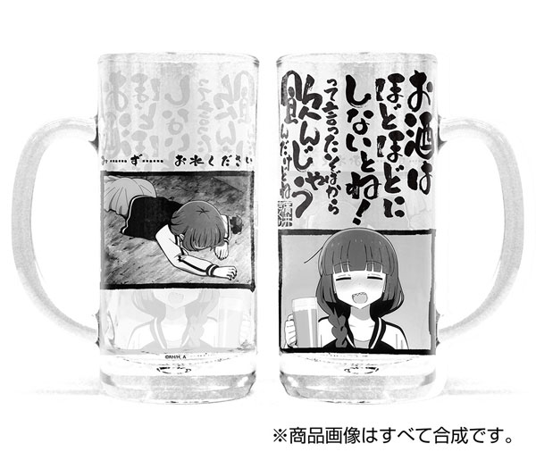 Anime “Bocchi the Roku!” Hiroi Kikuri Beer Mug [COSPA]《Sold Out/In Stock》