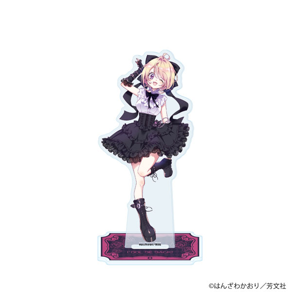 アクリルスタンド「アイドルビーバック！」01/桜井あんじゅ(描き下ろしイラスト)[A3]《０６月予約》