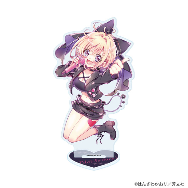 アクリルスタンド「アイドルビーバック！」05/桜井あんじゅ(公式イラスト)[A3]《０６月予約》