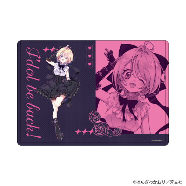 キャラクリアケース「アイドルビーバック！」01/桜井あんじゅ(描き下ろしイラスト)[A3]《０６月予約》