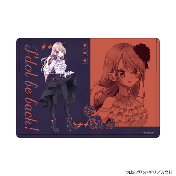 キャラクリアケース「アイドルビーバック！」02/紅谷朝子(描き下ろしイラスト)[A3]《０６月予約》