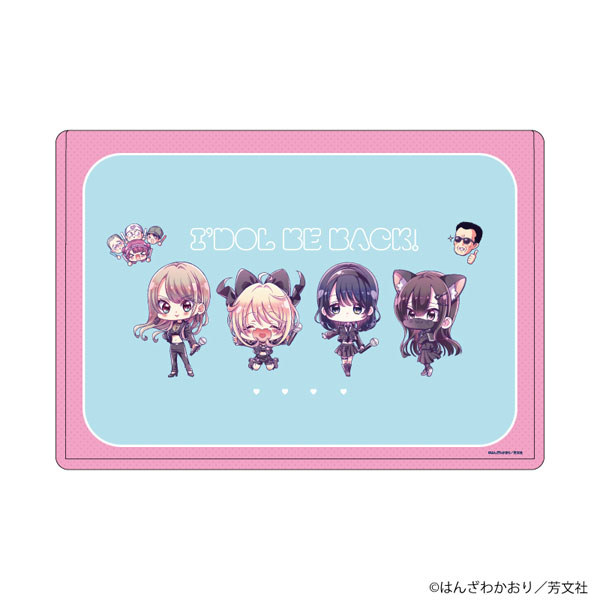 キャラクリアケース「アイドルビーバック！」06/集合デザイン(公式イラスト)[A3]《０６月予約》