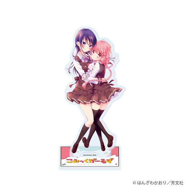 アクリルスタンド「こみっくがーるず」07/萌田薫子＆色川琉姫(公式イラスト)[A3]《０６月予約》