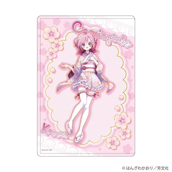 キャラクリアケース「こみっくがーるず」05/萌田薫子(描き下ろしイラスト)[A3]《０６月予約》