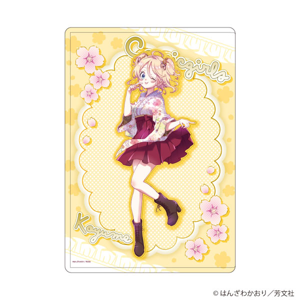 キャラクリアケース「こみっくがーるず」06/恋塚小夢(描き下ろしイラスト)[A3]《０６月予約》