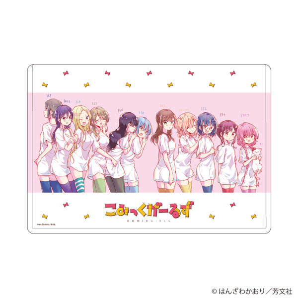 キャラクリアケース「こみっくがーるず」11/集合イラストB(公式イラスト)[A3]《０６月予約》