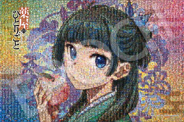 ジグソーパズル 薬屋のひとりごと キャラクターシーンズ 1000ピース (12-707s)[エポック]《発売済・在庫品》