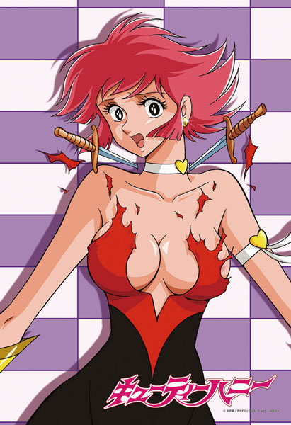 ジグソーパズル キューティーハニー「ハニー 危機一髪！」 300ピース (300-370)[キューティーズ]《発売済・在庫品》