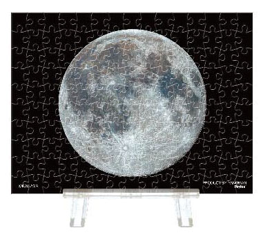 ジグソーパズル プチパリエクリア 満月 150ピース (2308-84)[やのまん]《発売済・在庫品》