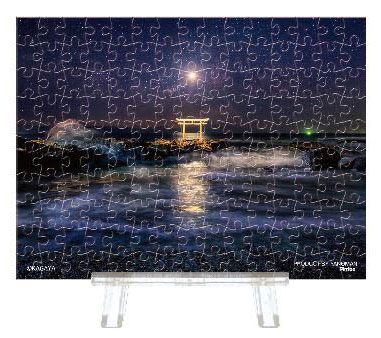 ジグソーパズル プチパリエクリア 神磯の月 150ピース (2308-86)[やのまん]《発売済・在庫品》