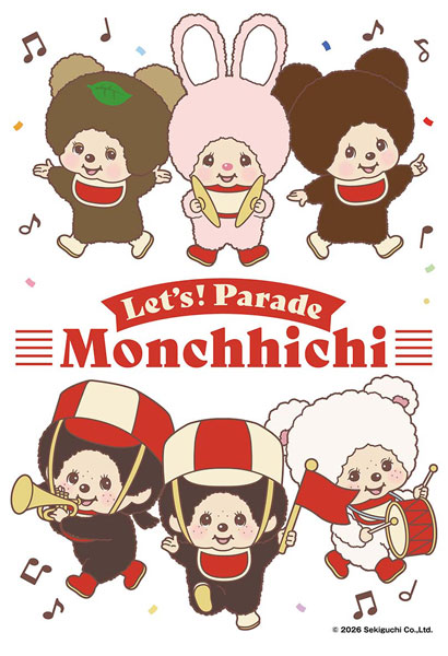 ジグソーパズル モンチッチ レッツ パレード モンチッチ(イラスト) 300