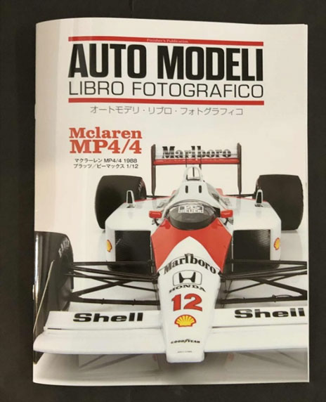 1/12 マクラーレン MP4/4 1988 プラモデル製作写真集 (書籍