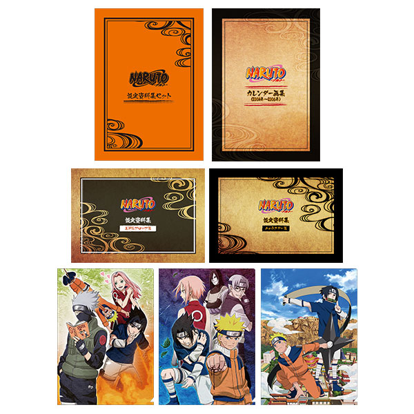 NARUTO-ナルト- 設定資料集セット (書籍)[ムービック]《在庫切れ》