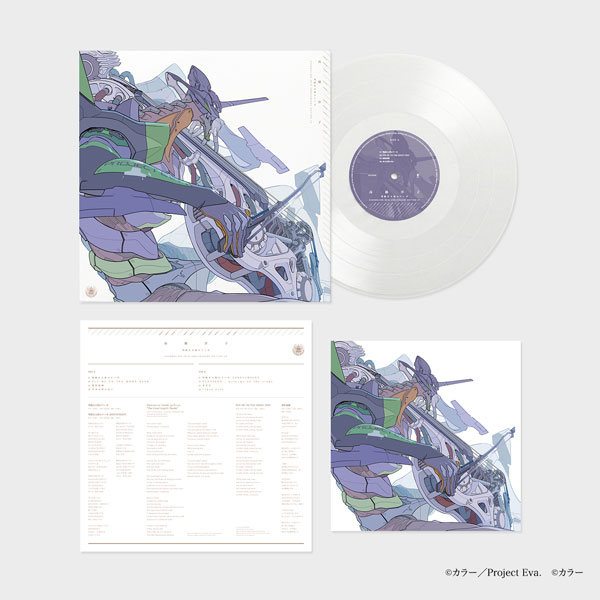 LP 高橋洋子 / 「残酷な天使のテーゼ」EVANGELION 30th Anniversary Edition LP カラーヴァイナル初回限定盤[キングレコード]《発売済・在庫品》