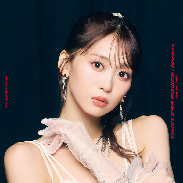 CD 芹澤優 / TIMELESS POWER feat. MOTSU / Horizon[エイベックス]《在庫切れ》