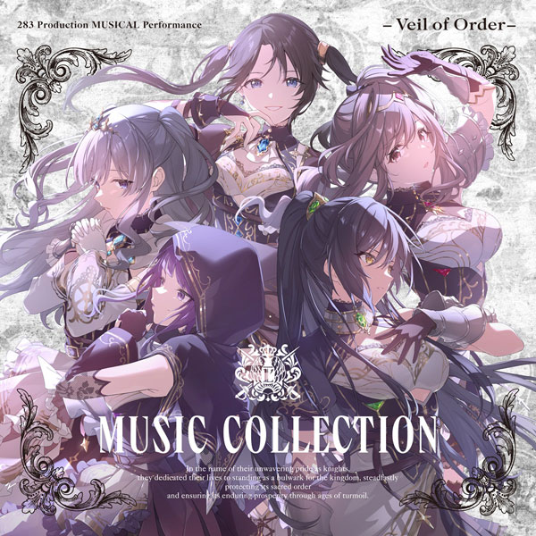 CD 283 Production MUSICAL Performance 騎士団のヴェール   Veil of Order   Music Collection 通常盤[ランティス]《在庫切れ》