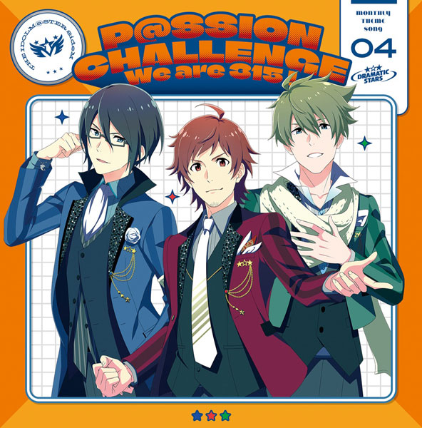 CD アイドルマスター SideM THE IDOLM@STER SideM ~P@SSION CHALLENGE We are 315!~ MONTHLY THEME SONG 04 DRAMATIC STARS《在庫切れ》