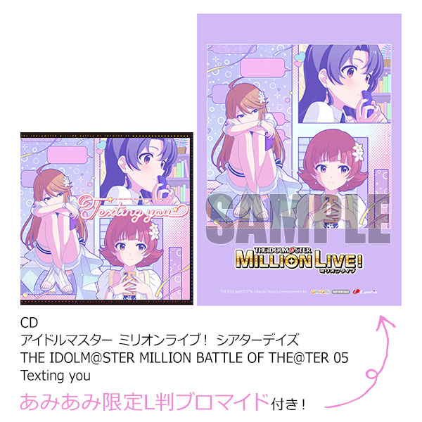 ❤️１６８枚重複無★アイドルマスター大量セットＤＪＣＤラジオ帯付きミリオンライブ CD情報】 『THE IDOLM@STER MILLION RADIO! Reward Sweets』 ＼✨3.26