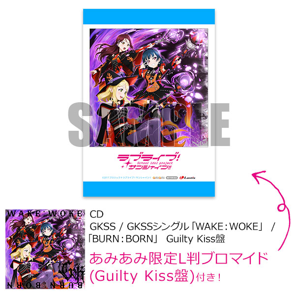 あみあみ限定特典】CD GKSS / GKSSシングル「WAKE：WOKE」 / 「BURN