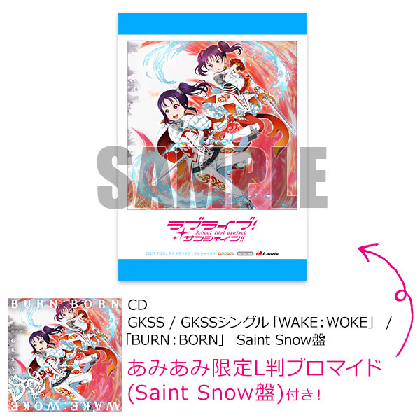 【あみあみ限定特典】CD GKSS / GKSSシングル「WAKE:WOKE」 / 「BURN:BORN」 Saint Snow盤《在庫切れ》