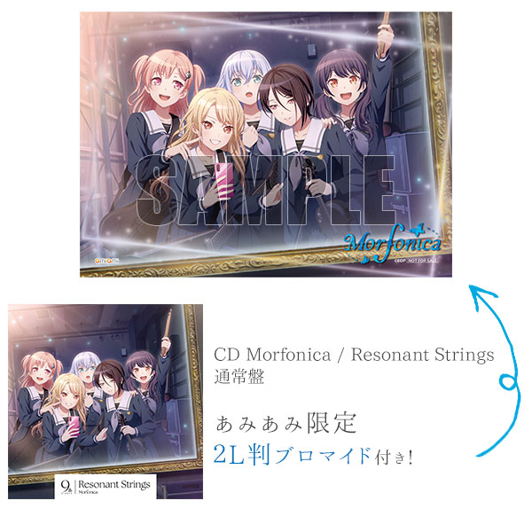 あみあみ限定特典】CD Morfonica / Resonant Strings 通常盤 