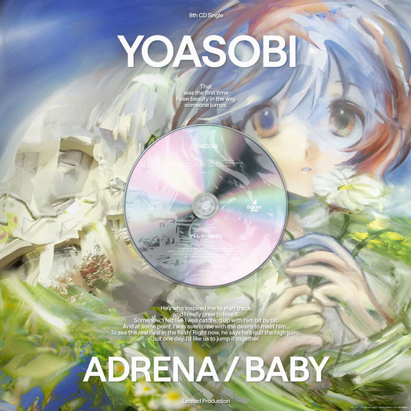 CD YOASOBI / アドレナ / BABY 完全生産限定盤 (TVアニメ『花ざかりの君たちへ』オープニング＆エンディングテーマ)[SME]《発売済・在庫品》