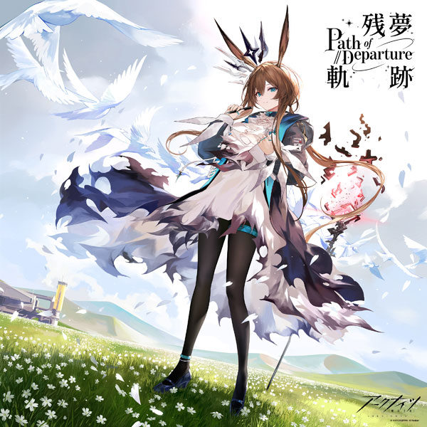LP アークナイツ 6周年記念アナログレコード「残夢軌跡」数量限定生産
